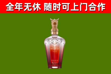 汝南县烟酒回收皇家剑南春龙年.jpg