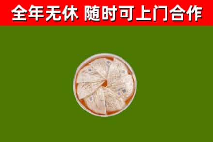 汝南县回收燕窝