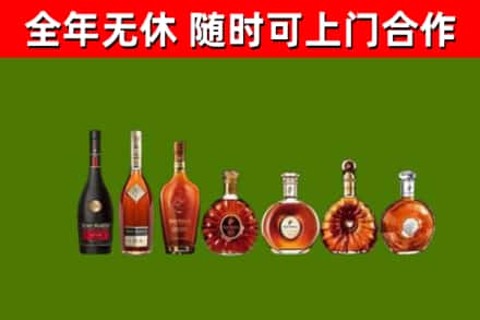 汝南县回收洋酒