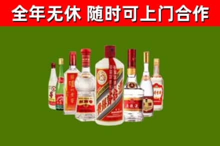 汝南县烟酒回收八大名酒.jpg