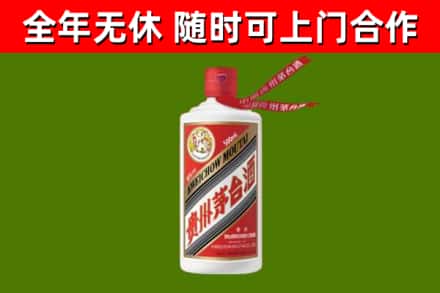 汝南县烟酒回收飞天茅台酒.jpg