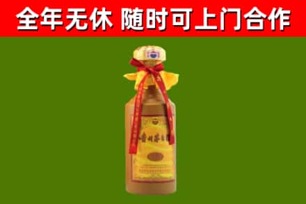 汝南县烟酒回收15年茅台酒.jpg