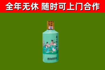 汝南县烟酒回收24节气茅台酒.jpg