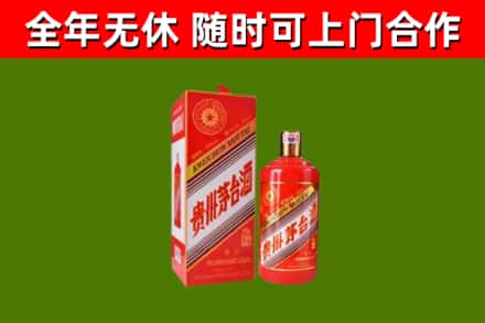 汝南县烟酒回收生肖茅台酒瓶.jpg