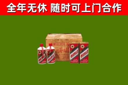 汝南县烟酒回收80年代茅台酒.jpg
