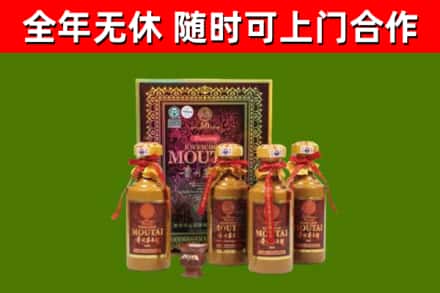 汝南县烟酒回收50年茅台酒.jpg