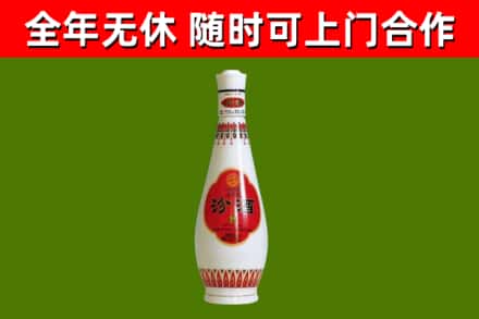汝南县烟酒回收瓷瓶汾酒.jpg