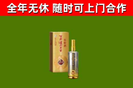 汝南县烟酒回收百年泸州.jpg
