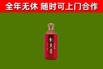 汝南县烟酒回收钓鱼台.jpg