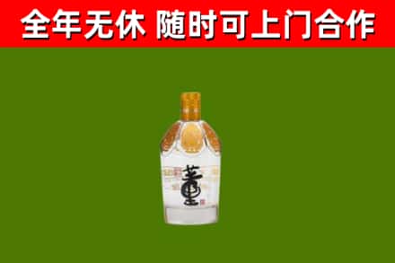 汝南县烟酒回收董酒.jpg
