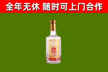 汝南县烟酒回收光瓶郎酒.jpg