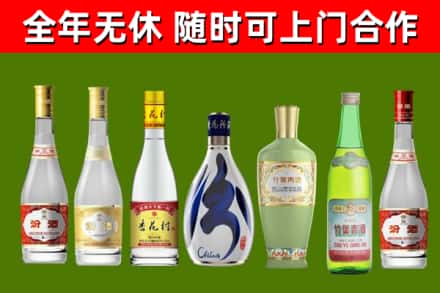 汝南县烟酒回收汾酒系列.jpg