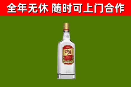 汝南县烟酒回收尖庄酒.jpg