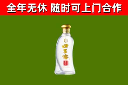 汝南县烟酒回收口子窖.jpg