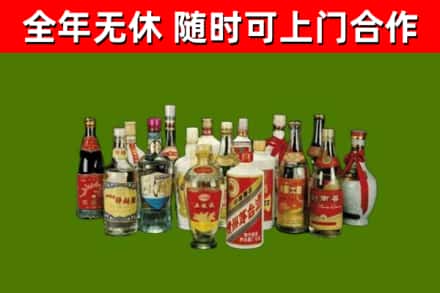 汝南县烟酒回收老白酒.jpg