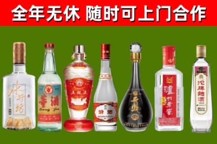 汝南县烟酒回收名酒系列.jpg