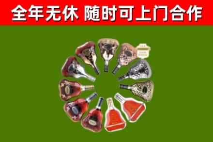 汝南县回收XO