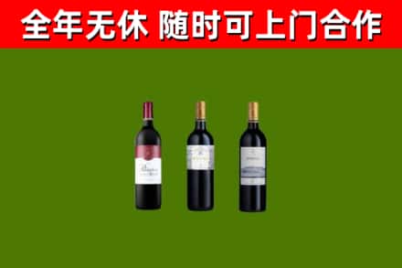 汝南县回收拉菲红酒