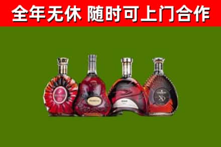 汝南县回收老洋酒