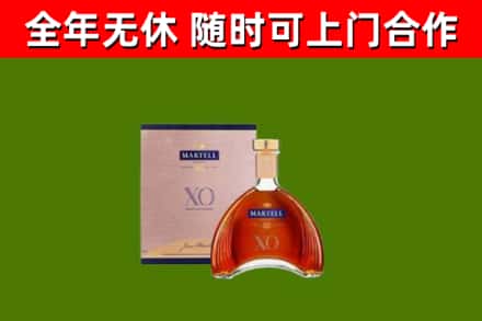 汝南县回收马爹利洋酒