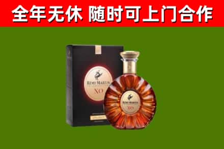 汝南县回收人头马洋酒