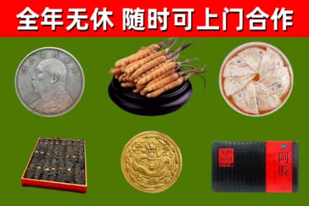 汝南县回收礼品